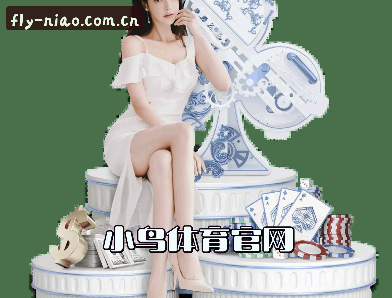信誉保证